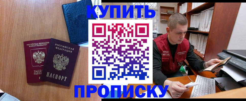регистрация для школы в Агиделе